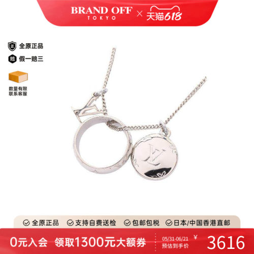 中古LV路易威登项链レディース