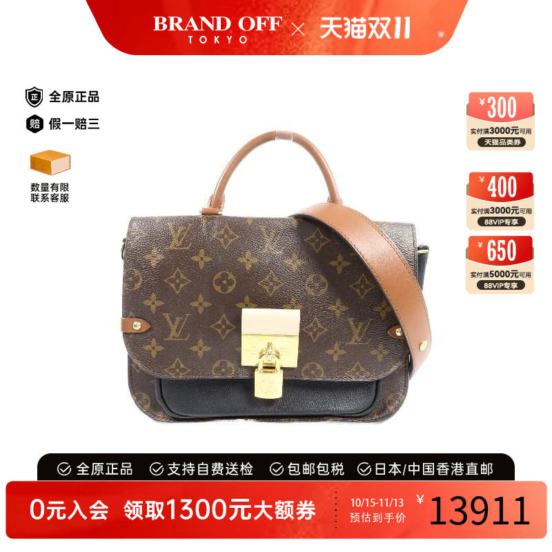 中古LV路易威登斜挎包レディース