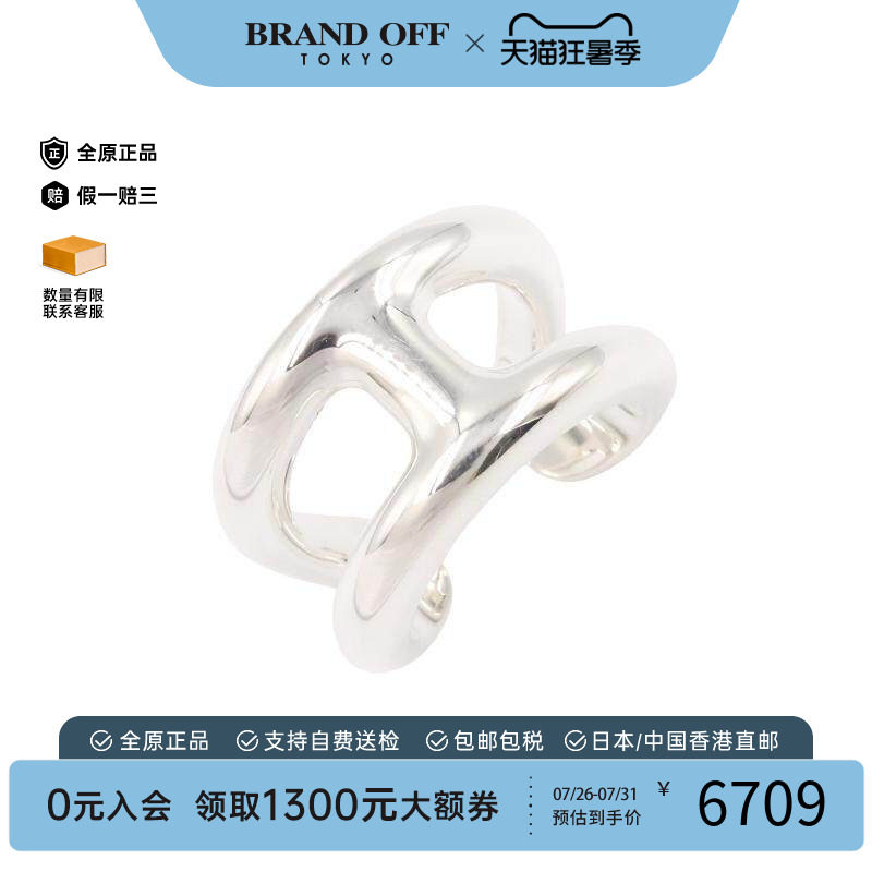 中古Hermes爱马仕戒指レディース