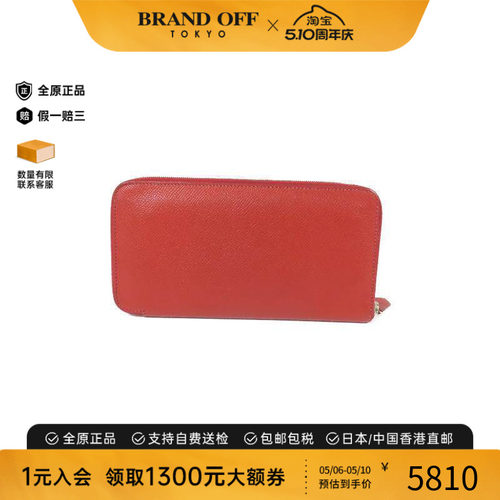 中古Hermes爱马仕长钱包