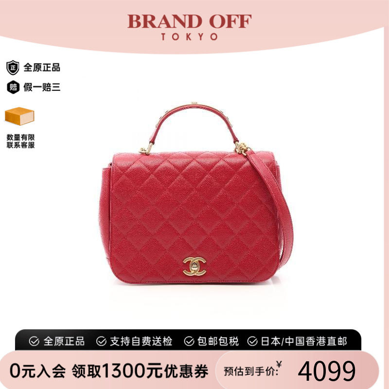 中古Chanel香奈儿斜挎包