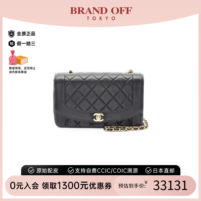 中古Chanel香奈儿斜挎包