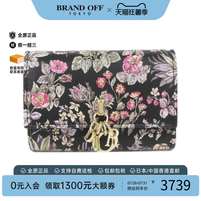 中古二奢DIOR迪奥95新MILLEFIORIMyDiorGlycineWallet短钱包正品