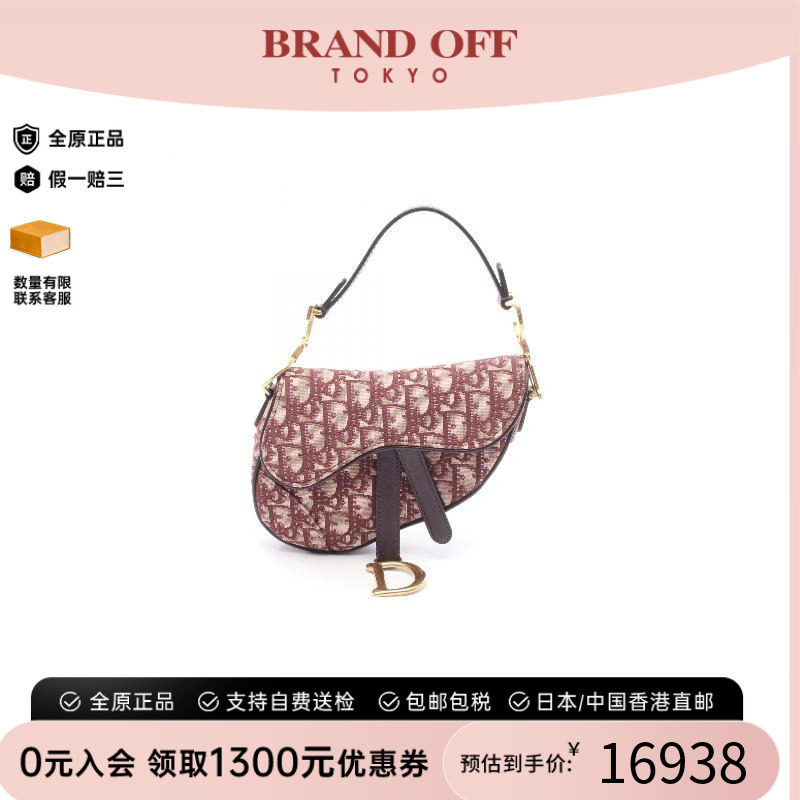 中古Dior迪奥手提包レディース