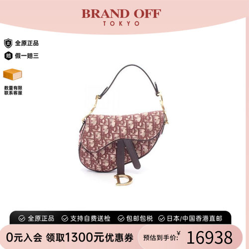 中古Dior迪奥手提包レディース
