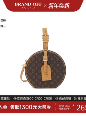 中古LV路易威登女包95新Petite Boite Chapeau圆饼包老花单肩包