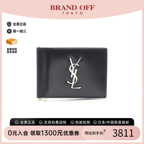 中古YSL圣罗兰短钱包メンズ牛皮