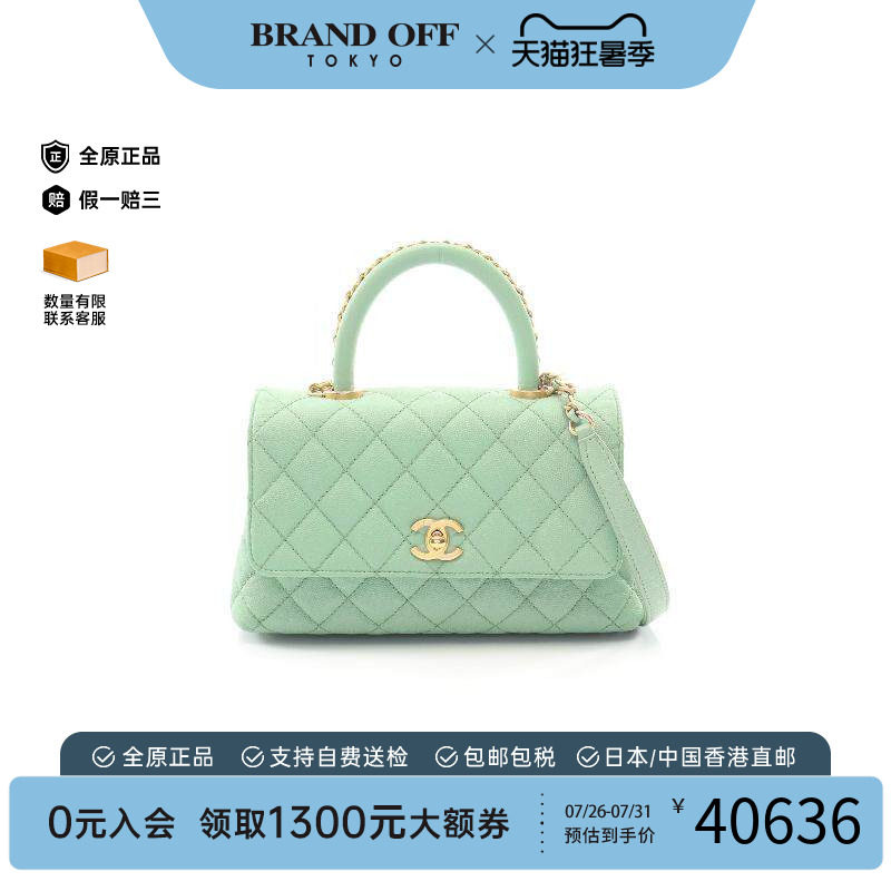 中古Chanel香奈儿手提包