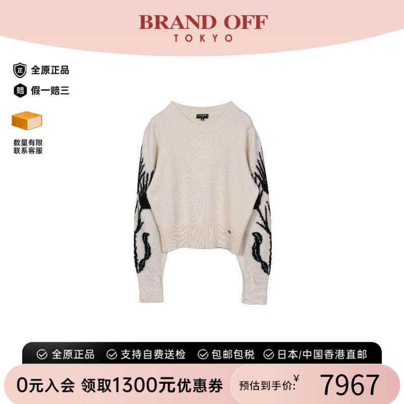 中古Chanel香奈儿上衣レディース