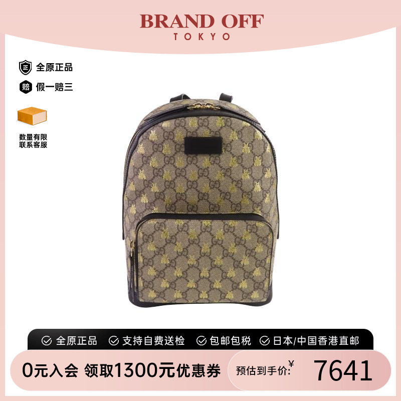 中古Gucci古驰双肩包レディース