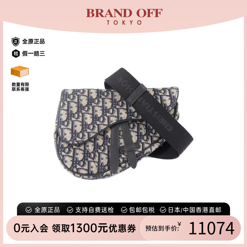 中古Dior迪奥斜挎包レディース