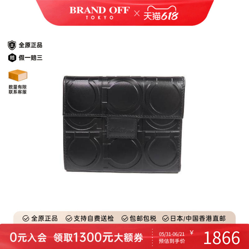 中古Ferragamo菲拉格慕短钱包