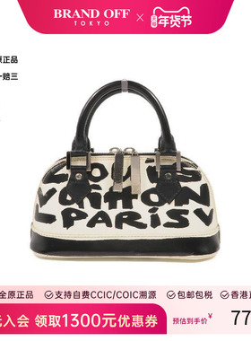 中古LV路易威登女包B级9新Alma贝壳包牛皮手提包黑色正品BRANDOFF