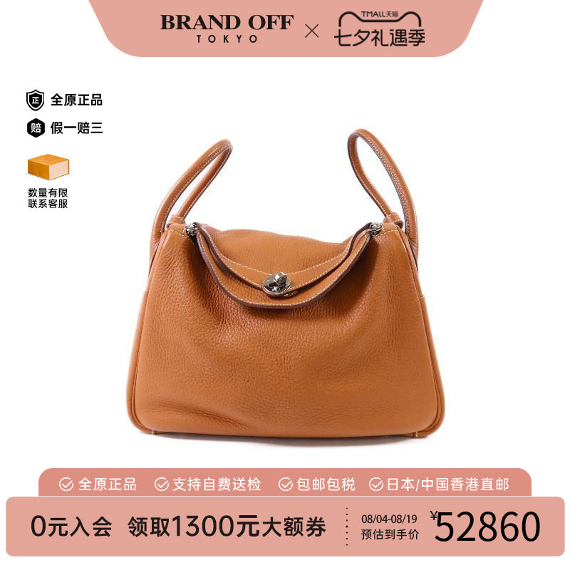 中古Hermes爱马仕斜挎包