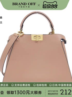 中古FENDI芬迪女包斜挎包