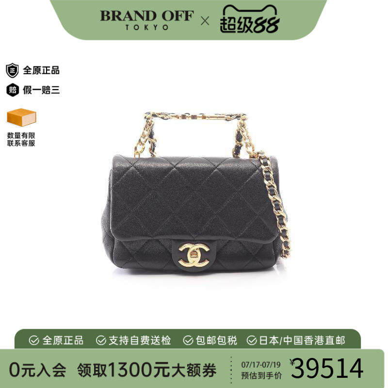 中古Chanel香奈儿斜挎包