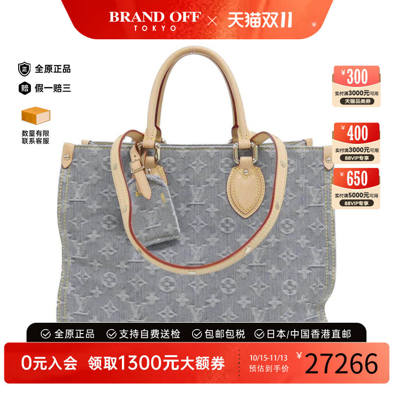 中古LV路易威登通用单肩手提包