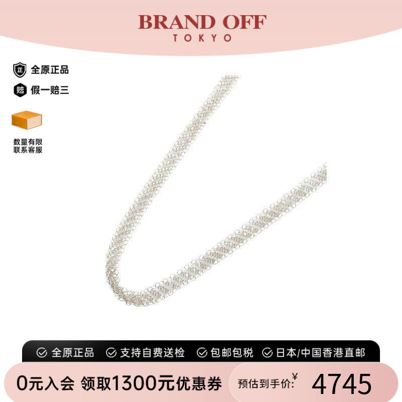中古Tiffany&Co蒂芙尼项链