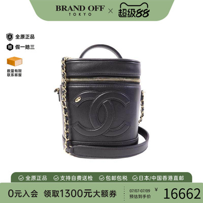 中古Chanel香奈儿斜挎包