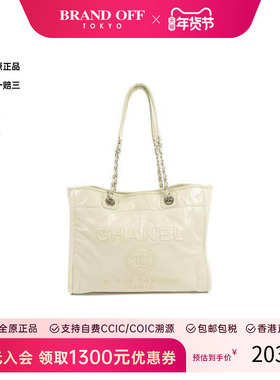 中古Chanel香奈儿女包A级95新Shoulder bag肩包牛皮单肩包白色 HK