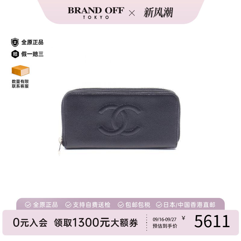 中古Chanel香奈儿长钱包