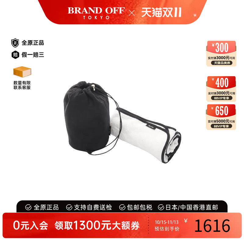 中古MiuMiu缪缪化妆包