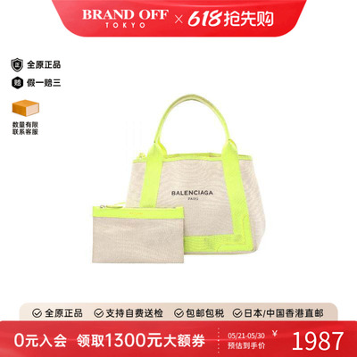 中古Balenciaga巴黎世家托特包