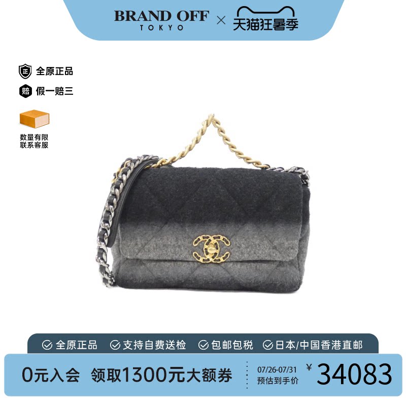 中古香奈儿女包A级95新斜挎包