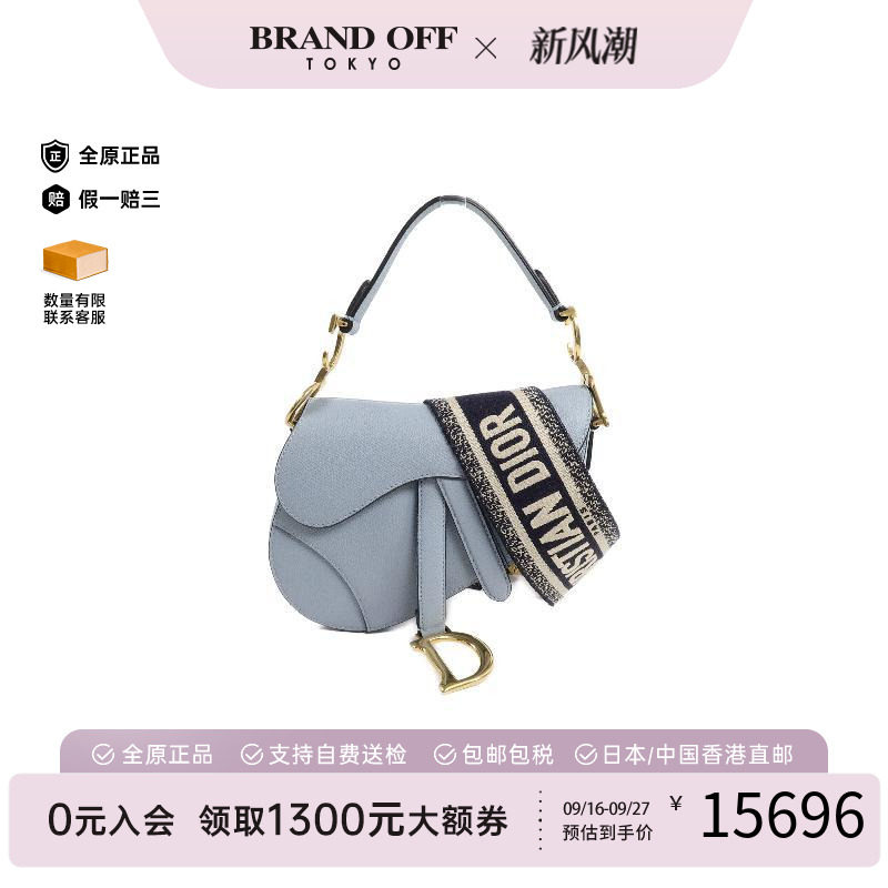 中古Dior迪奥斜挎包レディース