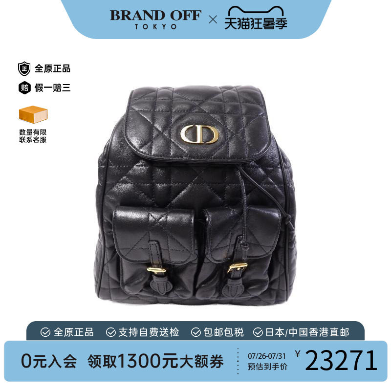 中古Dior迪奥双肩包レディース