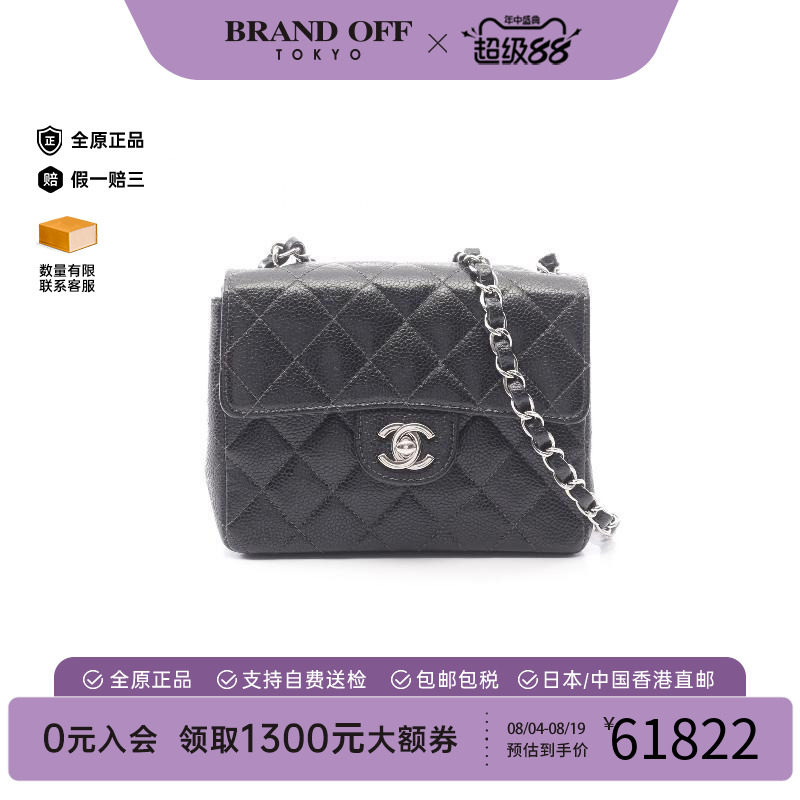 中古Chanel香奈儿斜挎包