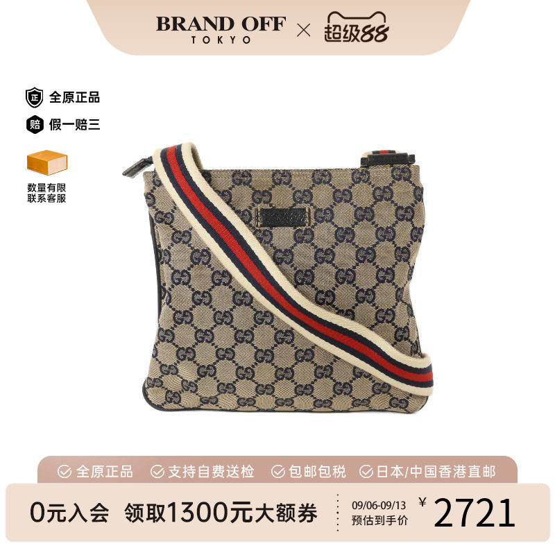 中古Gucci古驰斜挎包レディース