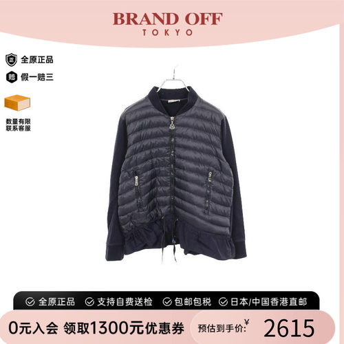 中古Moncler盟可睐外套
