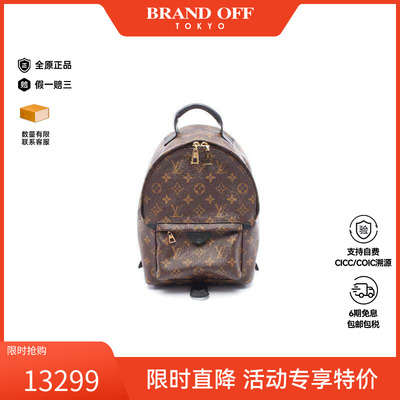 中古LV路易威登双肩包レディース