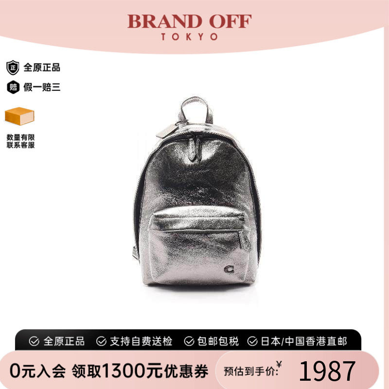 中古Coach蔻驰双肩包レディース
