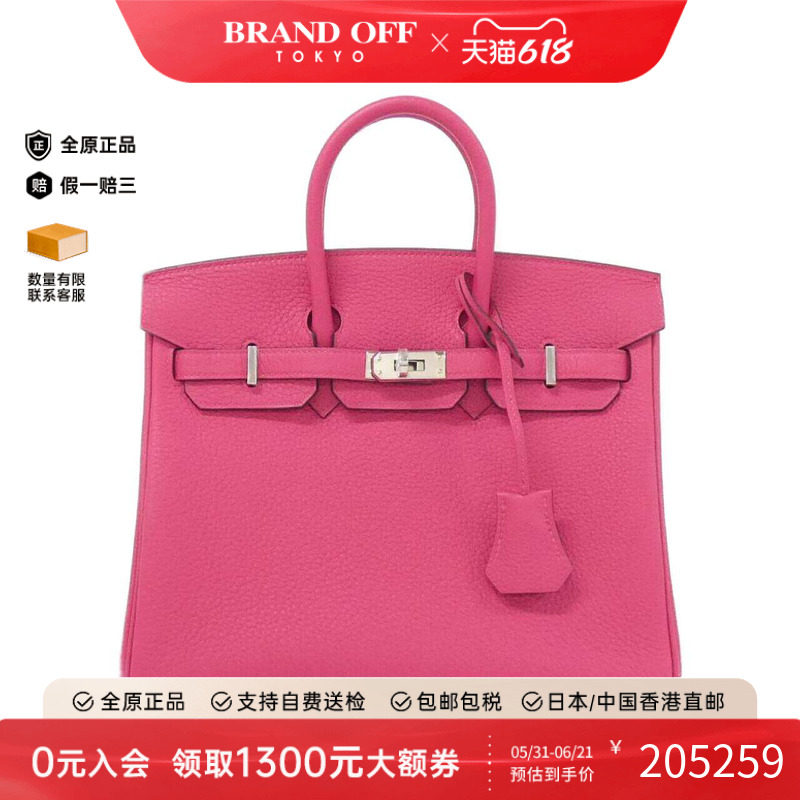 中古Hermes爱马仕女包手提包