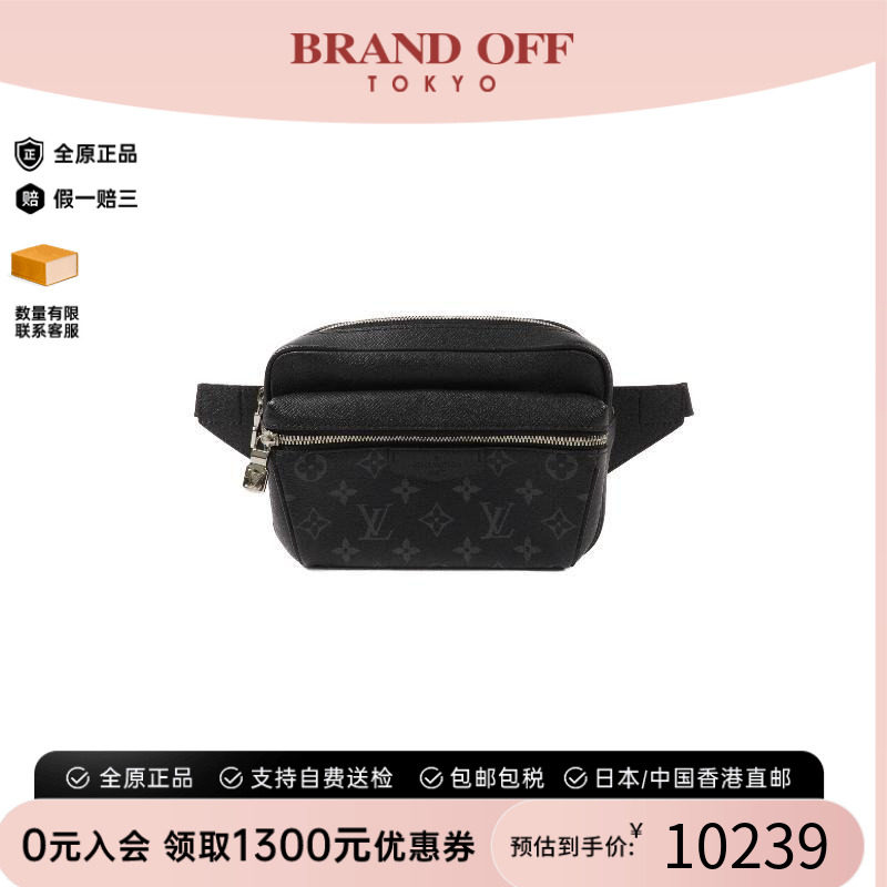 中古LV路易威登斜挎包メンズ牛皮