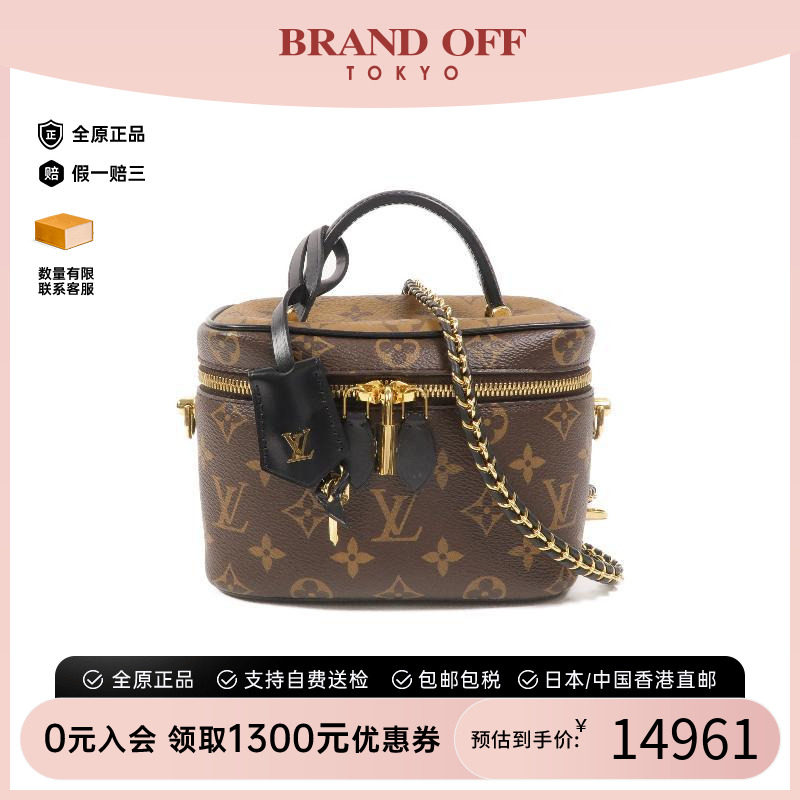 中古LV路易威登斜挎包レディース