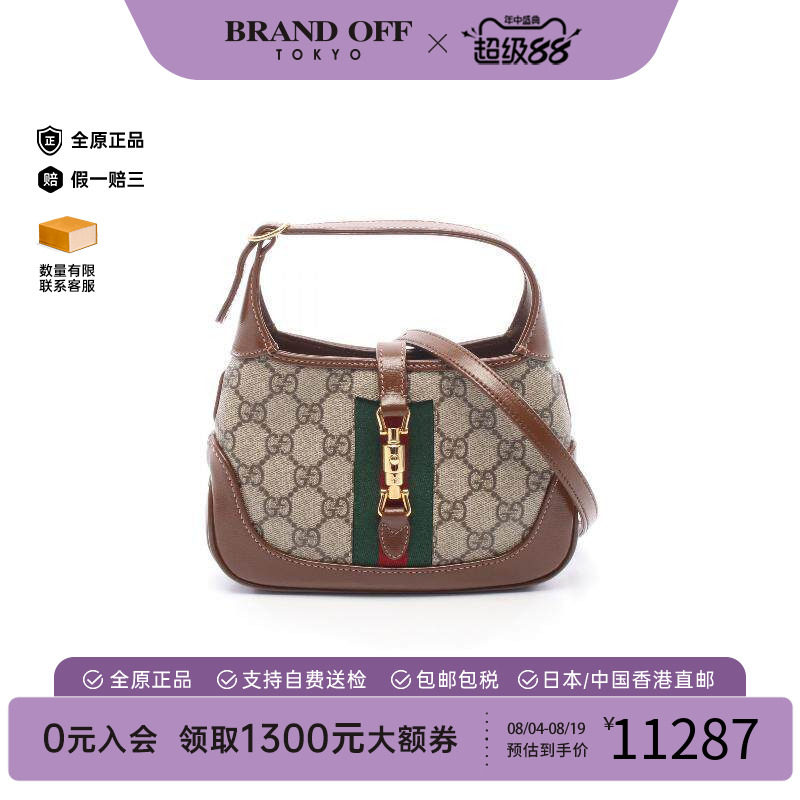 中古Gucci古驰斜挎包レディース