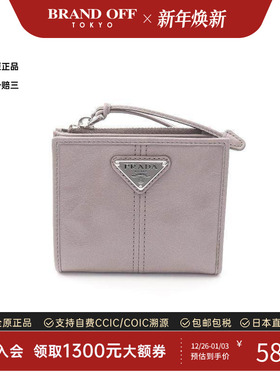 中古Prada普拉达男S级99新bi-fold双折牛皮短钱包灰色BRANDOFF