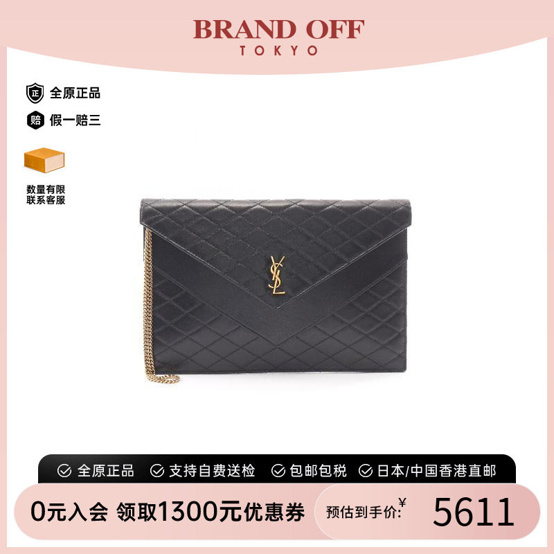 中古-日本进口YSL圣罗兰手拿包