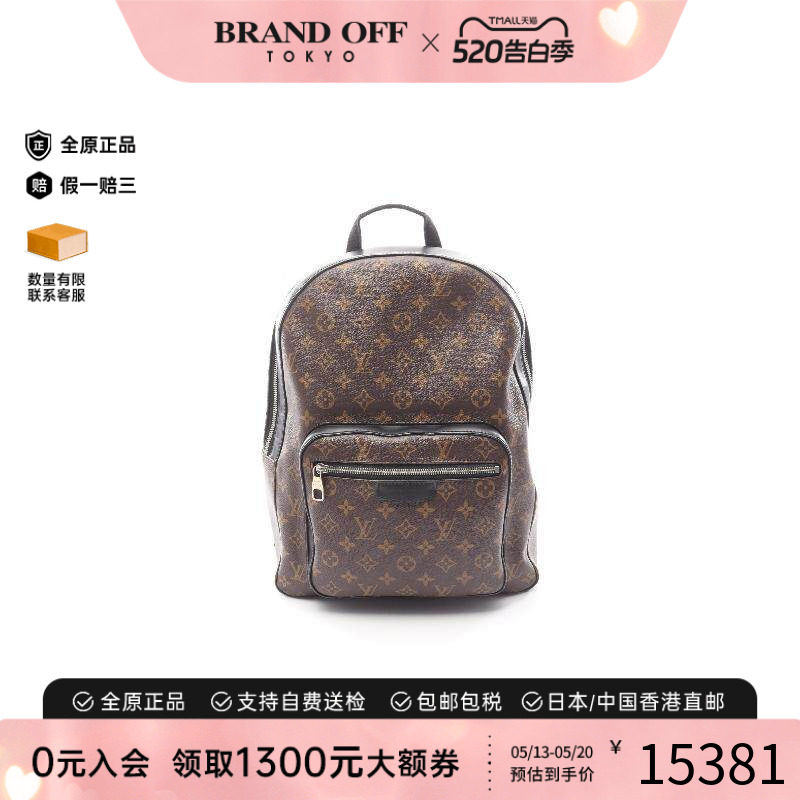 中古LV路易威登男包A级95新Backpack背包涂层/防水帆布双肩包棕色