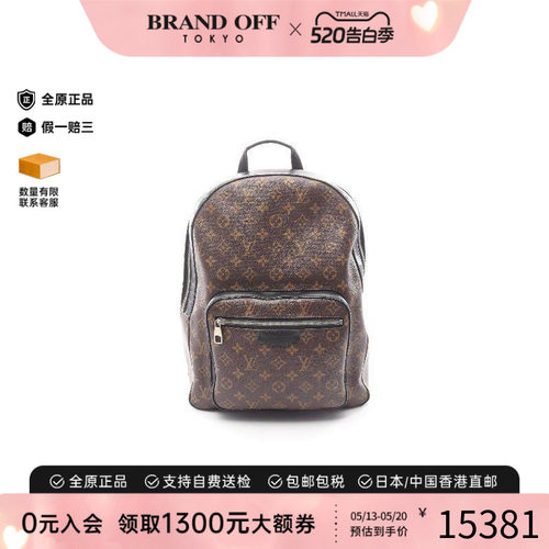 中古LV路易威登双肩包メンズ