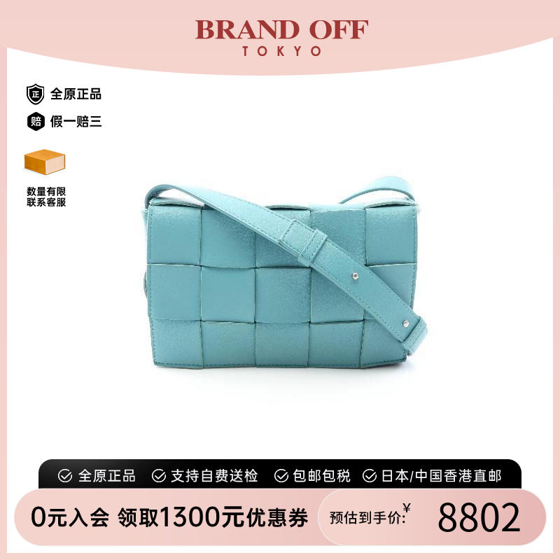 中古BottegaVeneta葆蝶家斜挎包