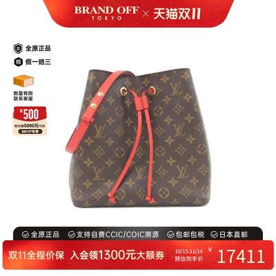 中古LV路易威登女老花单肩包