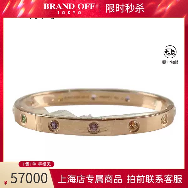 Cartier(卡地亚)手镯750玫瑰金