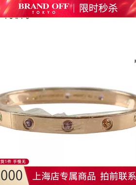 Cartier(卡地亚)手镯750玫瑰金