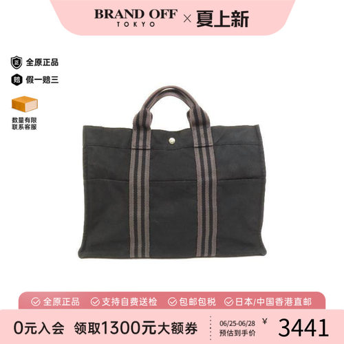 中古Hermes爱马仕托特包