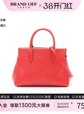 中古LV路易威登女包A级95新Marly BB牛皮斜挎包红色BRANDOFF正品