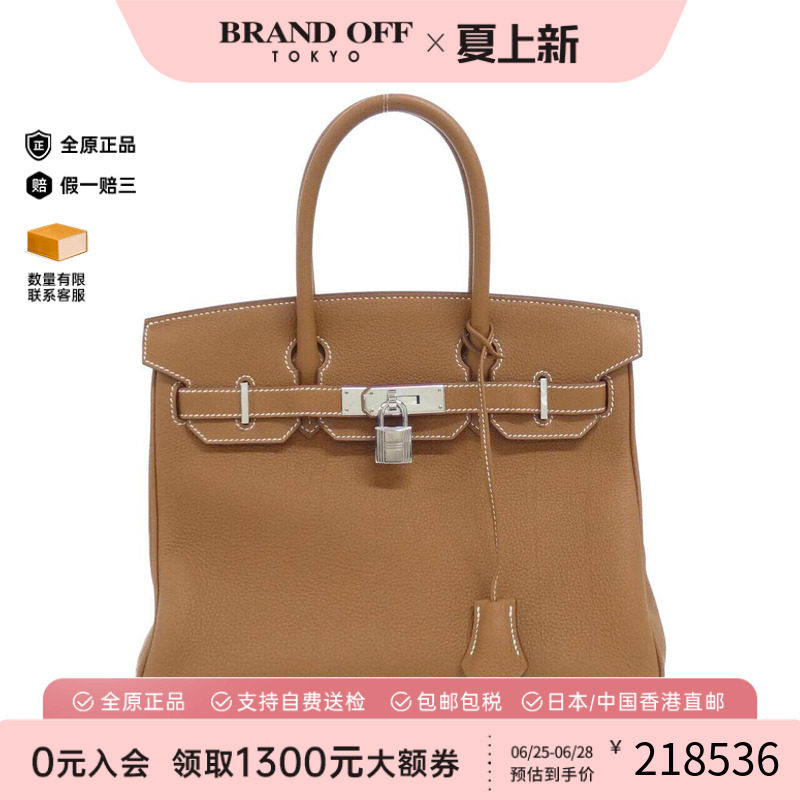 中古Hermes爱马仕女包手提包